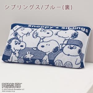 枕カバー 西川 抗菌 パイル のびのびタオル ...の詳細画像4