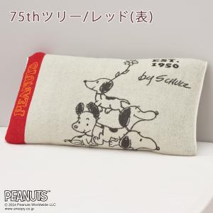 枕カバー 西川 抗菌 パイル のびのびタオル ...の詳細画像5