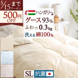 2026年5月】ロマンス小杉 掛け布団のおすすめ人気ランキング - Yahoo