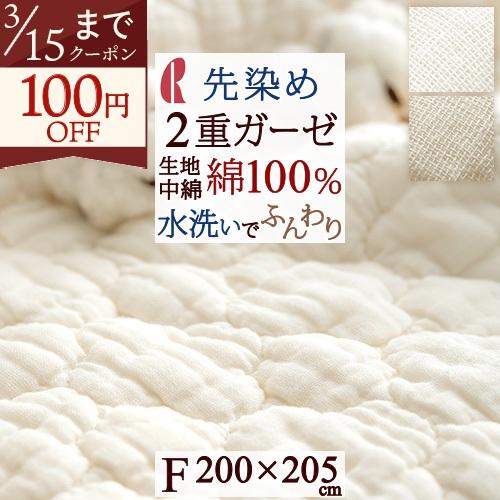 敷きパッド ガーゼ ファミリーサイズ 200×205cm ロマンス小杉 夏用 綿100％ 吸湿 天然...