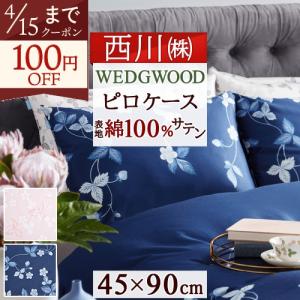 大塚家具 枕 アダプティブピロー 高反発ウレタン ロータイプ 厚さ6cm