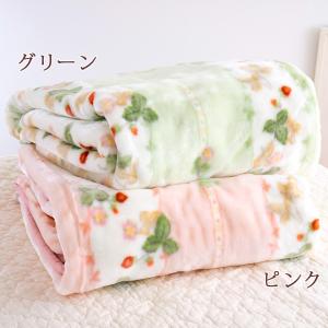 ウェッジウッド 西川 毛布 シングル 送料無料...の詳細画像1