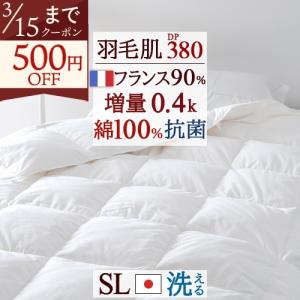 昭和西川　羽毛肌掛け布団 シングル 150x210 楽天市場】羽毛肌掛け布団 昭和西川の通販