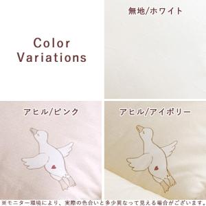 お昼寝布団 掛け布団 日本製 保育園 長身用 ...の詳細画像1