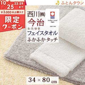 日本製わたいろ watairo 今治 バスタオル WT4510 ブルー ピンク : 快眠