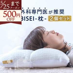 ムアツ 枕 まくら ブリーズ バウンス 肩こり 首こり 昭和 西川 高通気