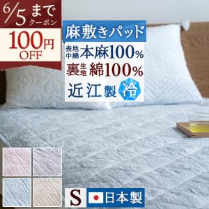 天然素材100% 敷きパッド ファミリー 200×205 cm アイボリー 西川（nishikawa） 暖かい敷きパッド 冬 敷パッド ワイドキング