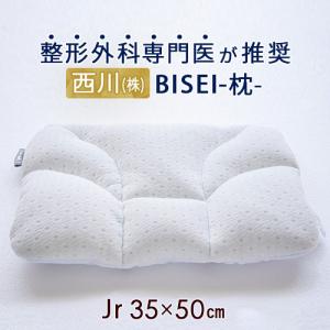 西川（nishikawa） 【パッケージ不良の為少々難あり】ビューティー