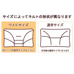 ポイント10倍 整形外科医推奨 西川 枕 ワイ...の詳細画像1