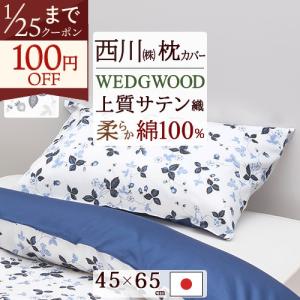 西川（nishikawa） 【ATSUKO MATANO】マタノアツコ たたむとクッション