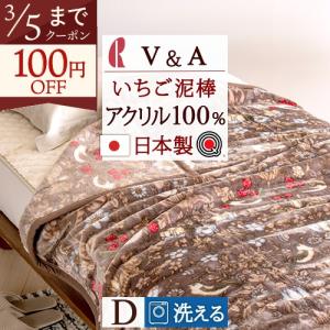 アクリルハーフ毛布 2枚セット 140x100cm 西川（nishikawa） 毛布 ハーフサイズ 140×100cm 2枚合わせ 日本製