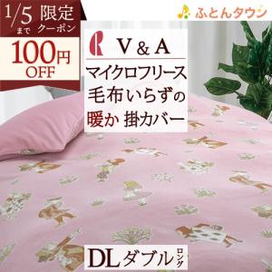 西川（nishikawa） 掛け布団カバー ダブル 日本製 掛けカバー 西川