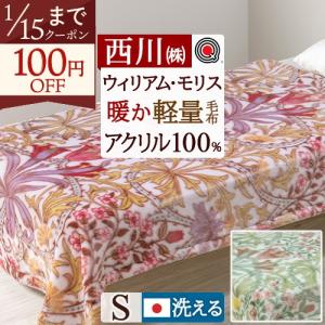 V&A ロマンス小杉 ウイリアムモリス いちご泥棒 肌掛けふとん シングル ロマンス小杉 掛けふとんカバー ダブルロング V&A いちご泥棒