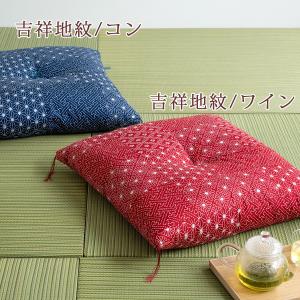 座布団 日本製 銘仙判 55×59cm 綿混 ...の詳細画像5