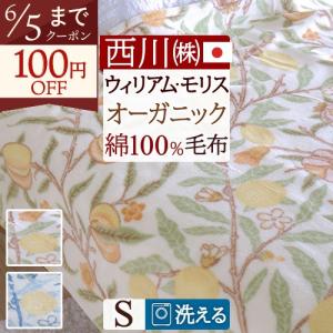 木箱入り はなしずか シルク混綿毛布(毛羽部分)2P はなしずか 木箱入シルク混綿毛布(毛羽部分)2枚セット – HaKshu Gift