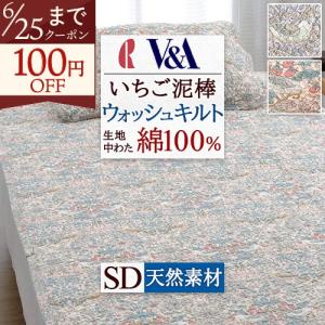 ロマンス小杉 敷きパッド シングル 夏 麻100％ 詰め物 綿100％ 敷き