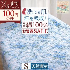 西川（nishikawa） キルトケット ダブル 洗える さらっと ガーゼ 肌掛