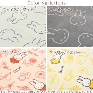 ミッフィー 綿毛布 シングル 西川 日本製 m...の詳細画像1