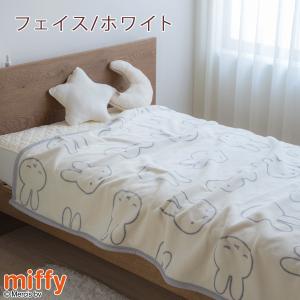 ミッフィー 綿毛布 シングル 西川 日本製 m...の詳細画像2