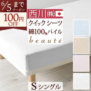 R.T.  高級エジプト超長綿ボックスシーツ クイーン 500スレッド Amazon｜R.T. Home - エジプト高級超長綿ホテル品質 ボックス シーツ