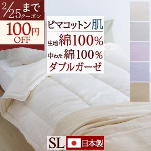 真綿肌掛布団 本手引きシルク100% 3年保証 : トーカ堂 Yahoo