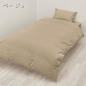 西川 綿100% 掛けふとんカバー 西川株式会...の詳細画像3