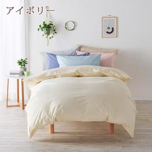 西川 綿100% 掛けふとんカバー 西川株式会...の詳細画像4