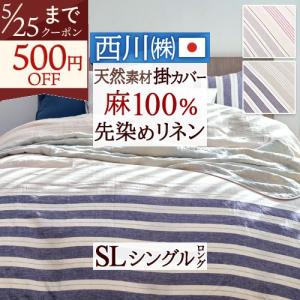 marimekko（マリメッコ） 【ショッパー特典可l】マリメッコ ベッド