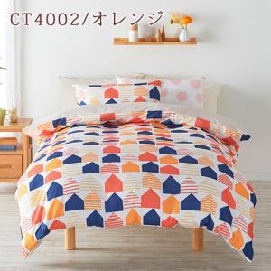 掛け布団カバー シングル 速乾生地の掛けふとん...の詳細画像4