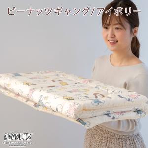 お昼寝布団 敷き布団 スヌーピー 東京 西川 ...の詳細画像4