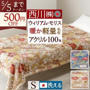 モリスギャラリー ウィリアムモリス ゴールデンリ...の商品画像