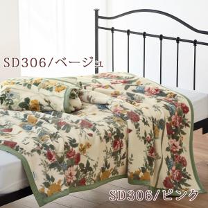 毛布 西川 シングル サンダーソン Sande...の詳細画像3