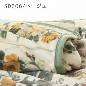 毛布 西川 シングル サンダーソン Sande...の詳細画像5