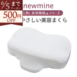 Serta（サータ） 正規販売店 グラフェンピロー P-900 W50 LOタイプ LO