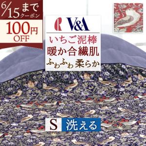 西川（nishikawa） 羽毛肌掛け布団 ハーフケット ウィリアムモリス