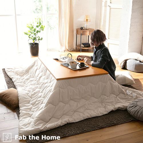 Fab the Home ソリッド こたつ掛け布団 正方形 200×200cm 側地綿100％ 無地...