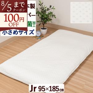 敷き布団カバー ジュニア 西川 布団カバー 抗菌加工 綿100% 日本製 Nishikawa 95×185cm ジュニアサイズ ふとんカバー 掛カバー クローバー