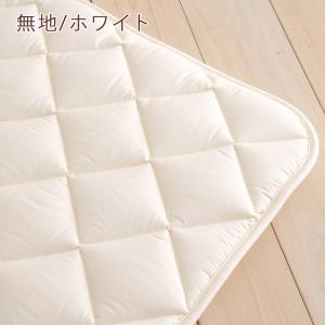 お昼寝布団 敷き布団 75×128 日本製 保...の詳細画像5
