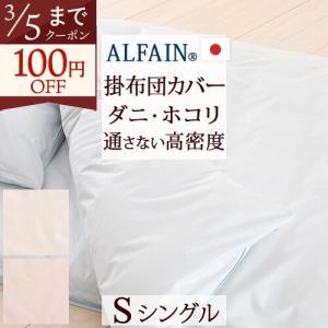 西川（nishikawa） 敷布団カバー シングルロング シングル 綿100