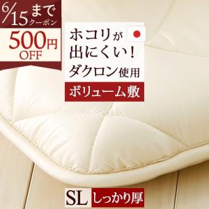 西川（nishikawa） 敷布団 シングル 昭和西川公式 合繊3層敷きふとん