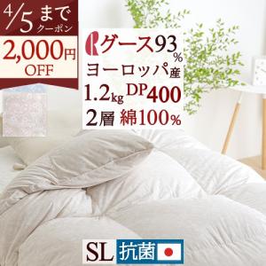 ロマンス小杉 爆買 羽毛布団 シングル グース 西川掛布団カバー付