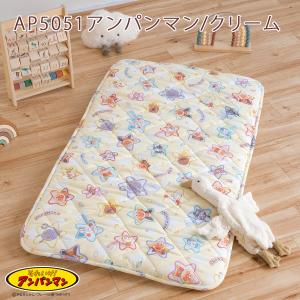 お昼寝マット アンパンマン トーマス 子供 敷...の詳細画像2