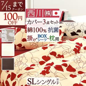 NANGA（ナンガ） ナンガ×ペンドルトン NANGA×PENDLETON DUVET COVER S