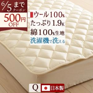 SIMMONS（シモンズ） シモンズベッド 正規品 羊毛ベッドパッド