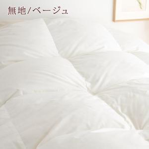 西川 羽毛布団セット シングル 布団セット 羽...の詳細画像5