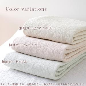 敷きパッド シングル 西川 夏用 綿100% ...の詳細画像1
