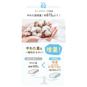 敷きパッド シングル 西川 夏用 綿100% ...の詳細画像4