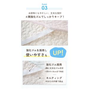 敷きパッド シングル 西川 夏用 綿100% ...の詳細画像5