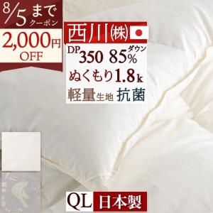 JOORYU フランスベッド France Bed 羽毛布団 LT JP-07 PLUS クイーン