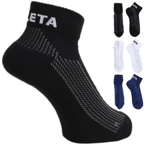 ATHLETA（アスレタ） 靴下 3Pアンクルソックス 05240 : SALFUKU